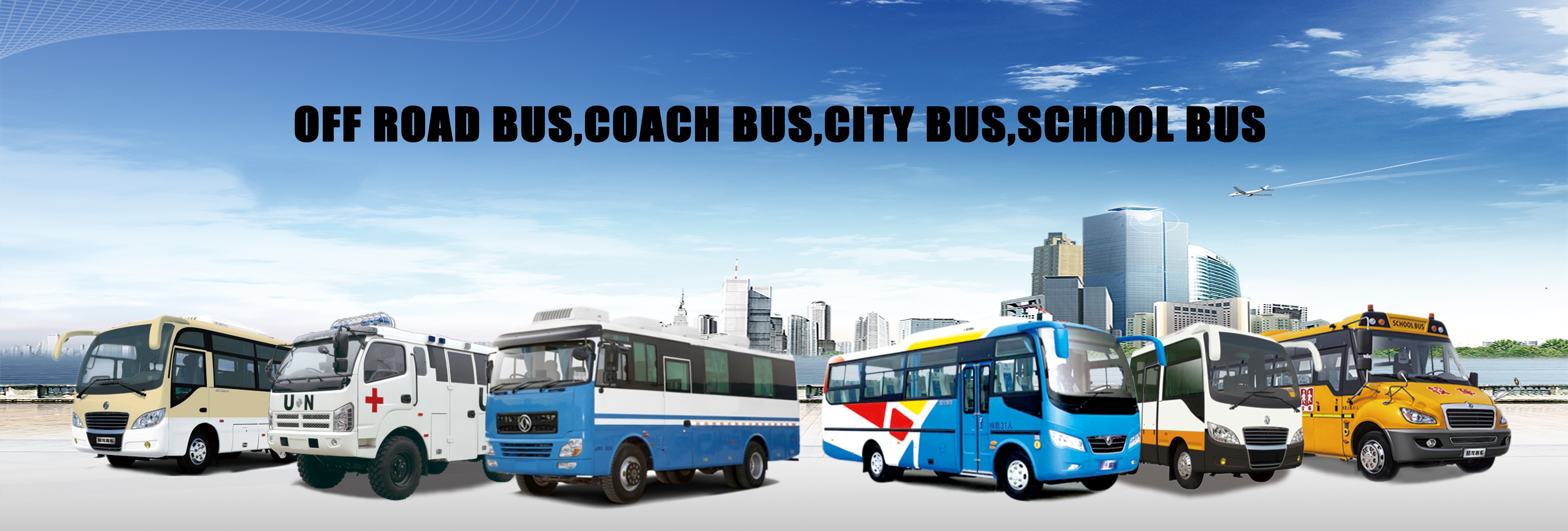 गुणवत्ता नया वाणिज्यिक वाहन फैक्टरी